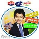 IMG-20200123-WA0007