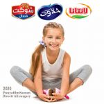 IMG-20200123-WA0012